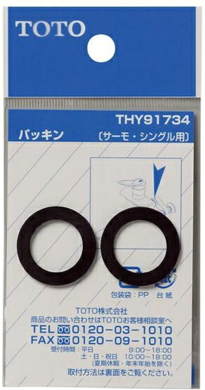 thy91734.jpg