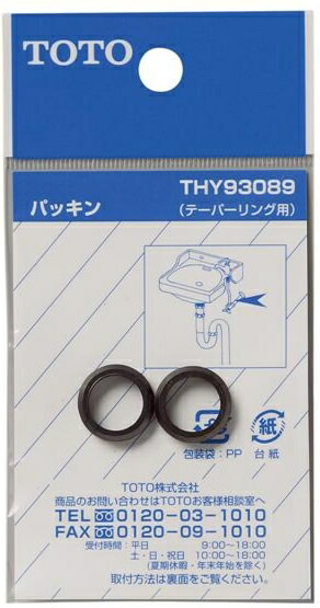 thy93089.jpg