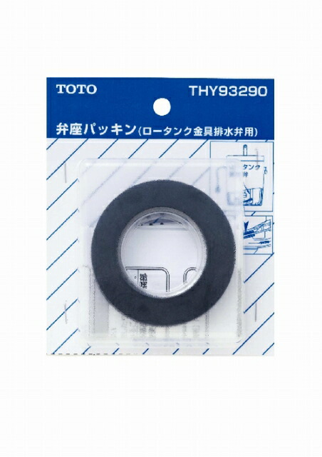 thy93290.jpg