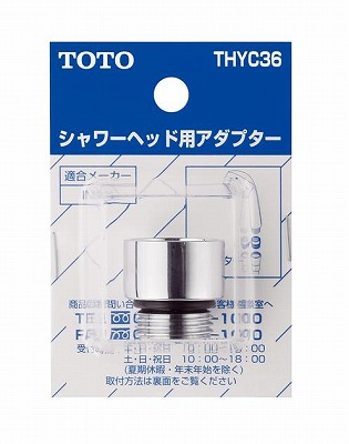 thyc36.jpg