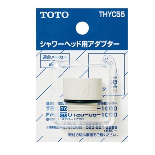 thyc55.jpg