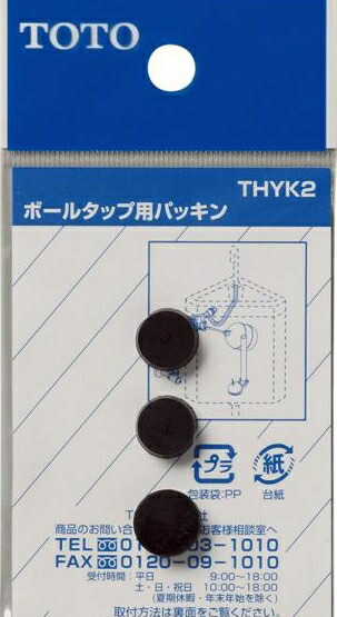 thyk2.jpg