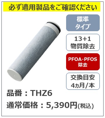 thz6.jpg