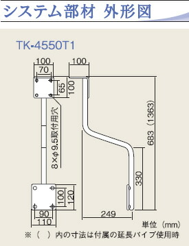 tk-4550t1_1.jpg