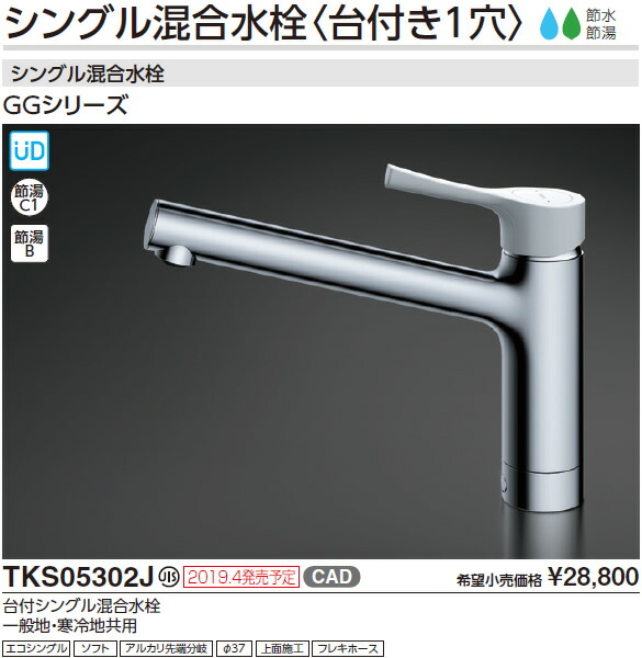 tks05302j_1.jpg