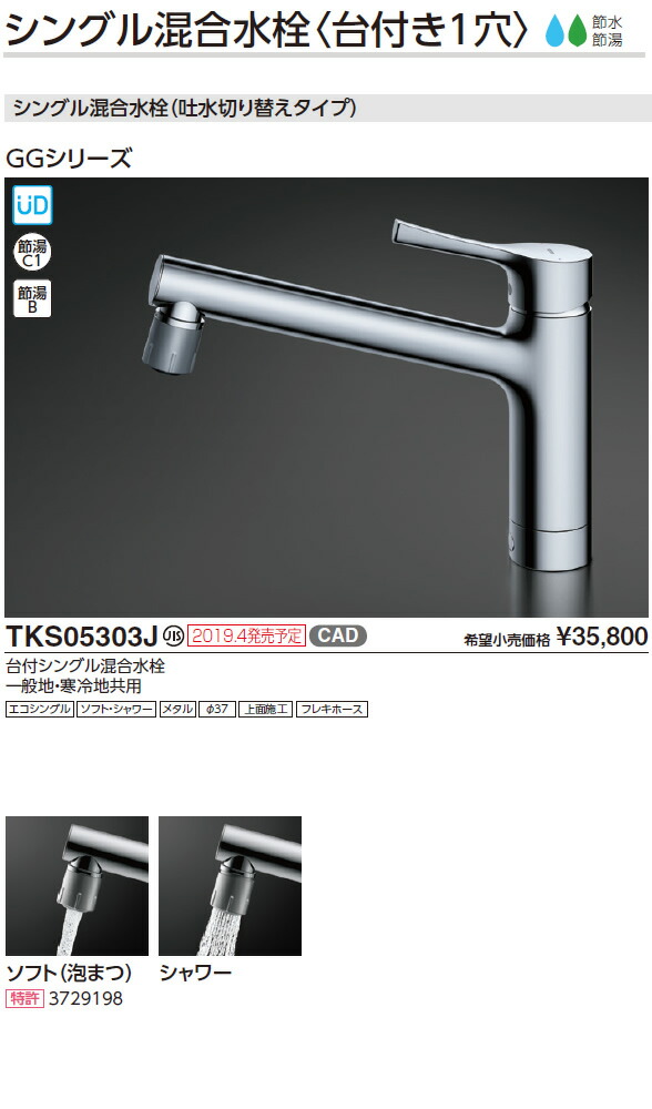 tks05303j_1.jpg