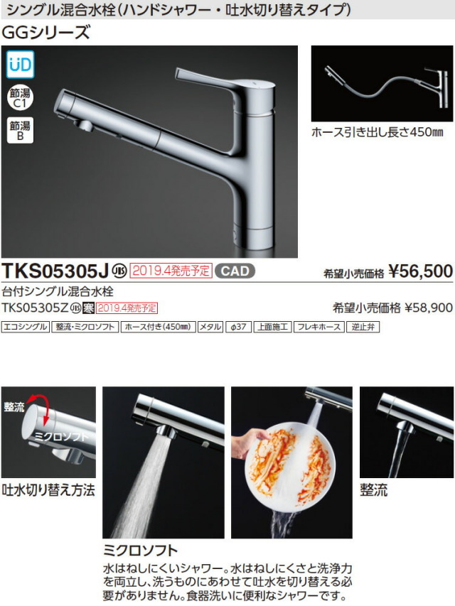 tks05305j_1.jpg