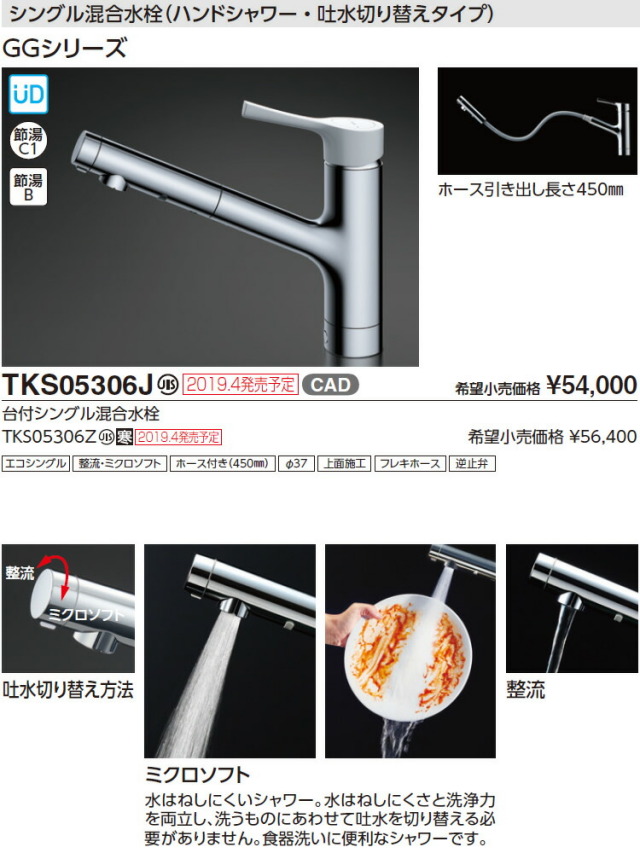 tks05306j_1.jpg