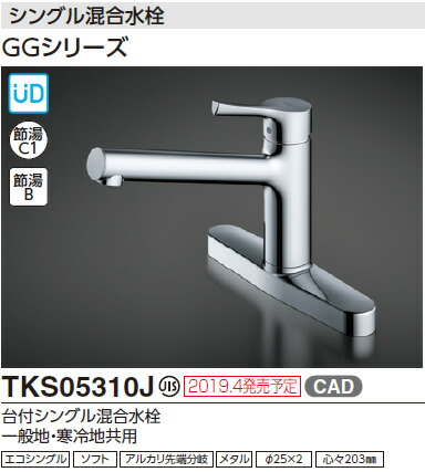 tks05310j_1.jpg