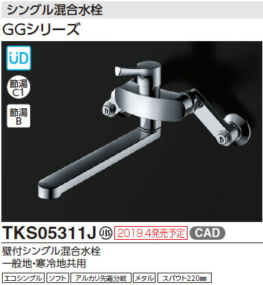 tks05311j_1.jpg