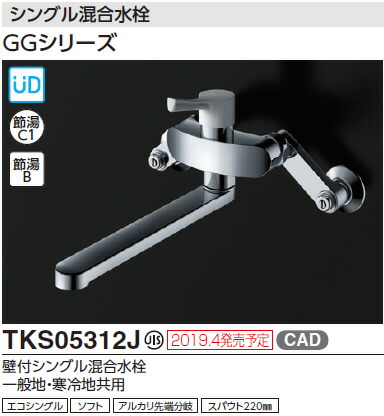tks05312j_1.jpg