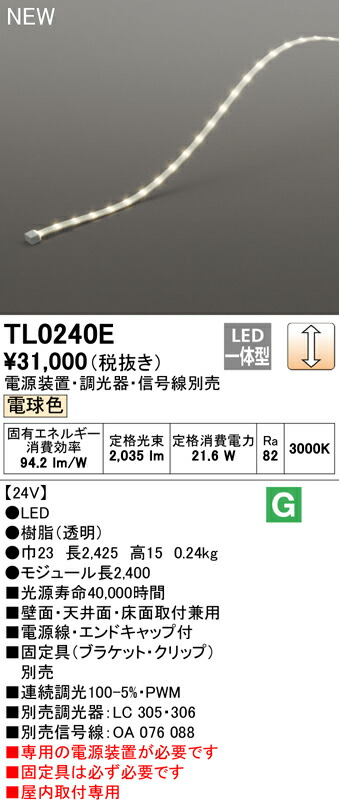tl0240e_1.jpg