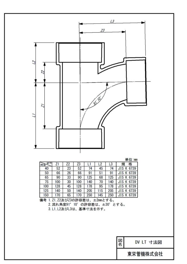 toei-110558_1.jpg
