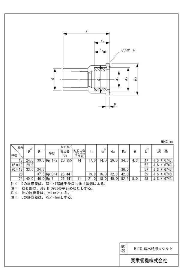 toei-163473_1.jpg