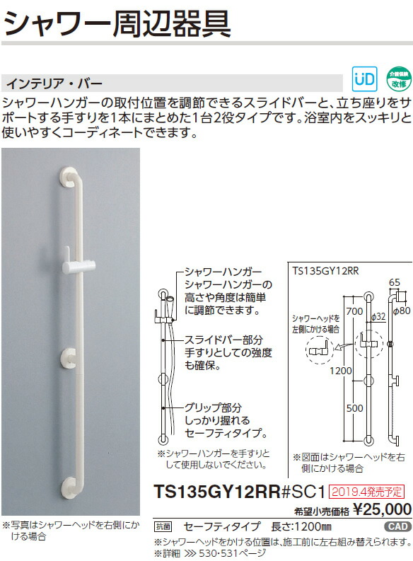 ts135gy12rr_1.jpg