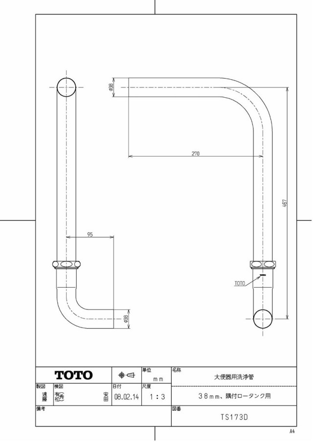 ts173d_1.jpg
