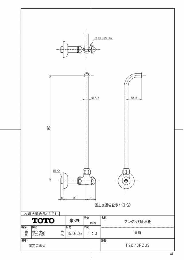 ts670fzus_1.jpg