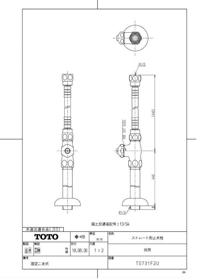 ts731f2u_1.jpg