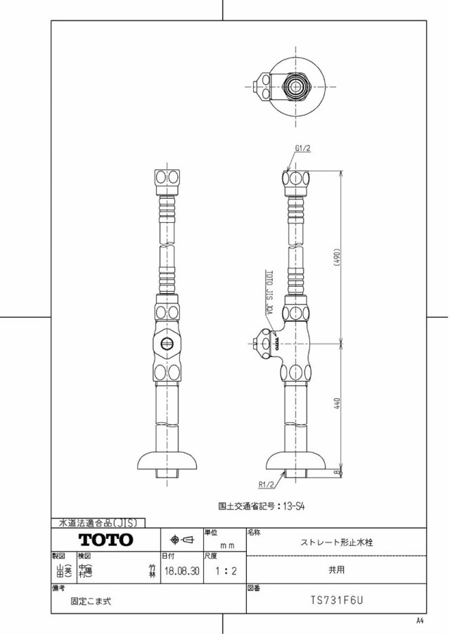 ts731f6u_1.jpg