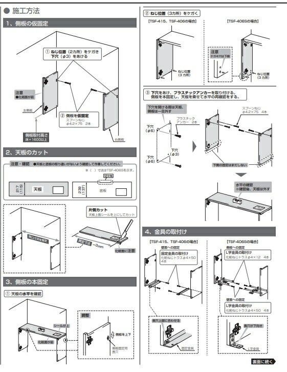 tsf-406-jp_6.jpg