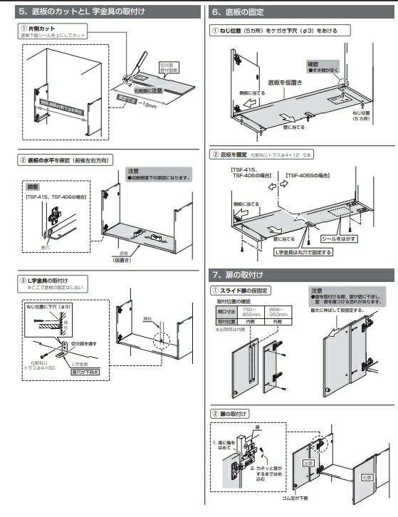 tsf-406-jp_7.jpg