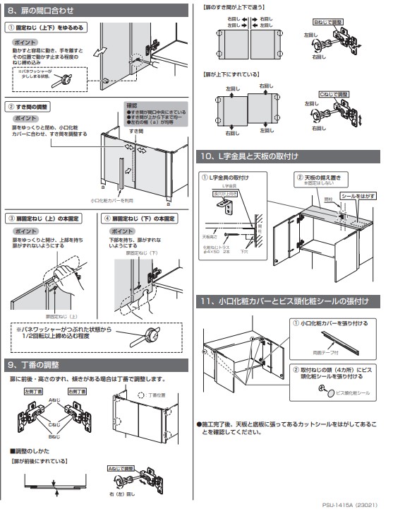 tsf-406-jp_8.jpg