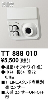 tt888010_1.jpg
