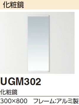ugm302_1.jpg