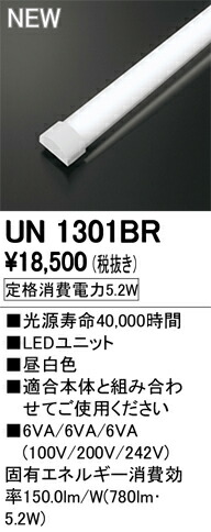 un1301br_1.jpg