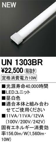 un1303br_1.jpg