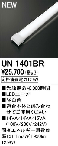 un1401br_1.jpg