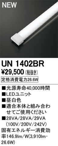 un1402br_1.jpg