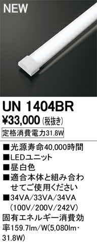 un1404br_1.jpg
