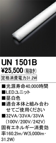 un1501b_1.jpg