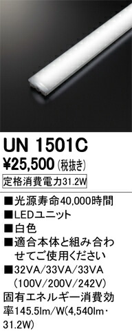 un1501c_1.jpg