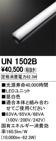 un1502b_1.jpg