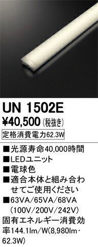 un1502e_1.jpg