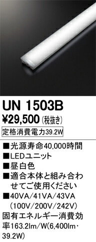un1503b_1.jpg