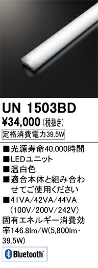 un1503bd_1.jpg