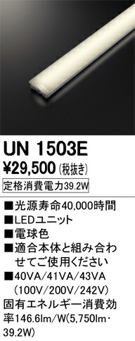 un1503e_1.jpg