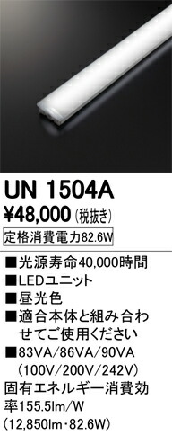 un1504a_1.jpg