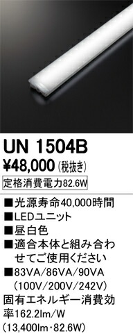 un1504b_1.jpg