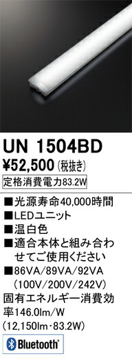 un1504bd_1.jpg