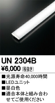 un2304b_1.jpg