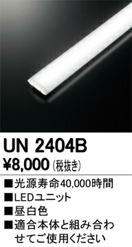 un2404b_1.jpg