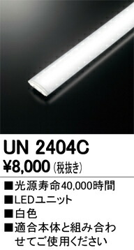 un2404c_1.jpg