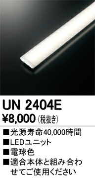 un2404e_1.jpg