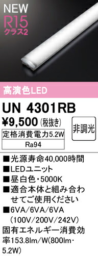 un4301rb_1.jpg