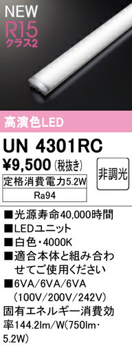 un4301rc_1.jpg