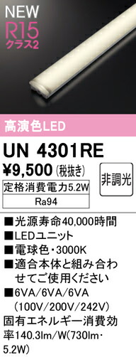 un4301re_1.jpg